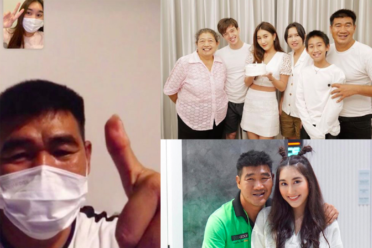 "เบส คำสิงห์" เผยผลตรวจโควิด-19 คนในบ้านเป็นลบ พร้อมเผยไทม์ไลน์ "พ่อบาส" "เบส คำสิงห์" เผยผลตรวจโควิด-19 คนในบ้านเป็นลบ พร้อมเผยไทม์ไลน์ "พ่อบาส"