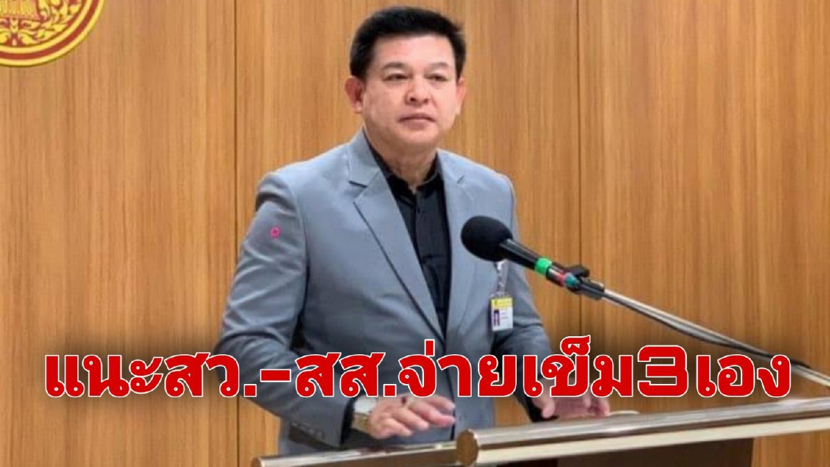 "สิระ"ไม่เห็นด้วยฉีดวัคซีนเข็ม3ให้สส.-สว. ยันแพทย์-ประชาชนต้องฉีดก่อน "สิระ"ไม่เห็นด้วยฉีดวัคซีนเข็ม3ให้สส.-สว. ยันแพทย์-ประชาชนต้องฉีดก่อน