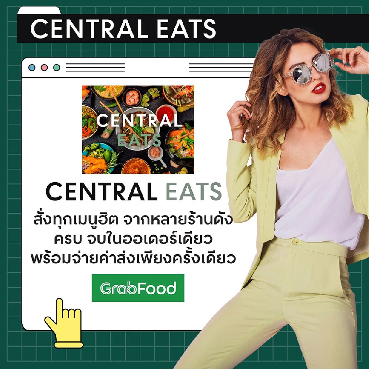 เซ็นทรัลพัฒนา ผู้นำ Omnichannel Food Destination ขนทัพอาหารนานาชาติและร้านดังกว่า 2,075 ร้าน เปิดพื้นที่มอบบริการ Take Away & Delivery เสิร์ฟความอร่อยแบบปลอดภัย สั่งกลับบ้านแบบไม่ต้องรอคิว! ณ ศูนย์การค้าเซ็นทรัล 
