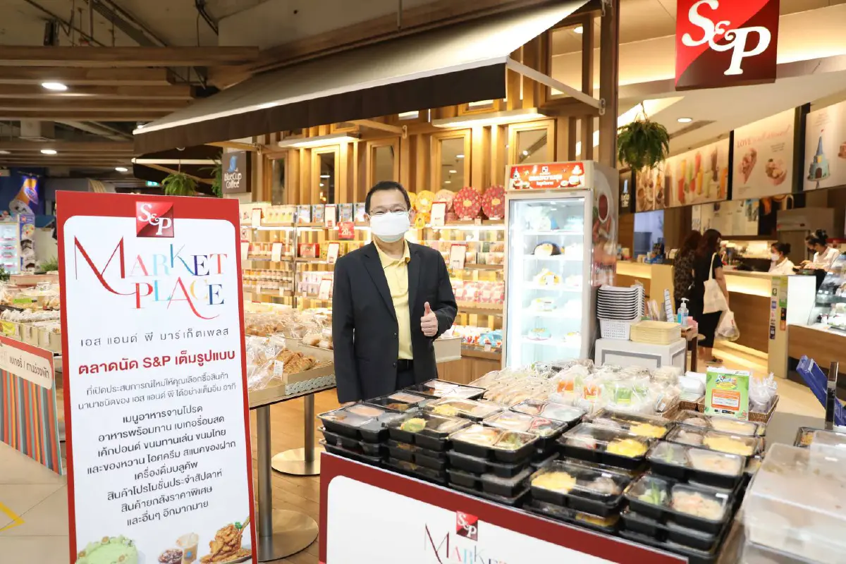 เอสแอนด์พี ผุด ‘ตลาดนัดเอสแอนด์พี’ กระตุ้นยอดขายช่วงปิดให้บริการนั่งรับประทานอาหารในร้าน