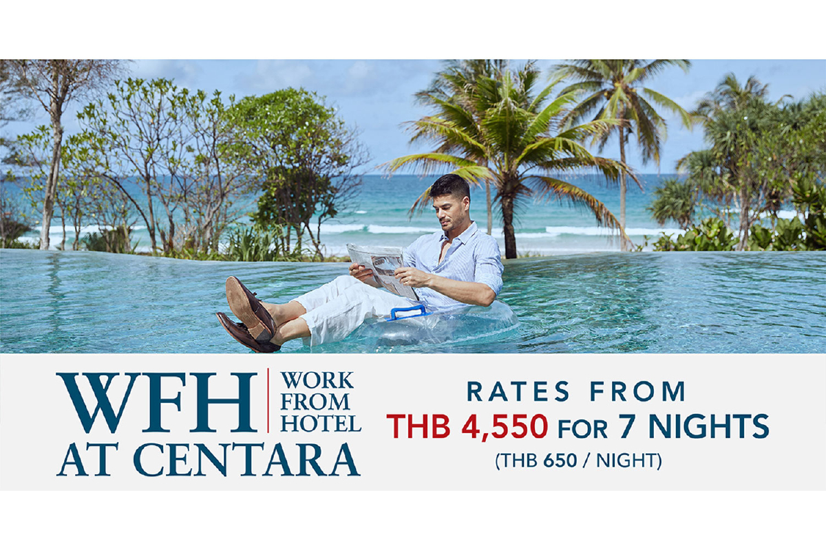 เซ็นทาราต่อโปร ขยายเวลาแพ็กเกจสุดฮอต “Work from Hotel” เปลี่ยนวันทำงานให้เป็นวันพักผ่อนในเมืองใหญ่หรือริมทะเล เซ็นทาราต่อโปร ขยายเวลาแพ็กเกจสุดฮอต “Work from Hotel” เปลี่ยนวันทำงานให้เป็นวันพักผ่อนในเมืองใหญ่หรือริมทะเล