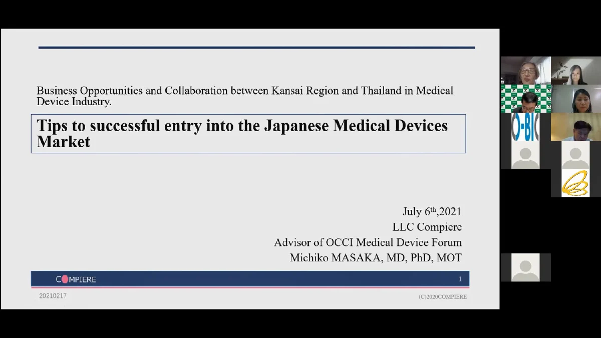 IBPC โอซากา – บีโอไอ จัดเสวนาออนไลน์สร้างโอกาสความร่วมมืออุตฯ เครื่องมือแพทย์ ไทย – ญี่ปุ่น