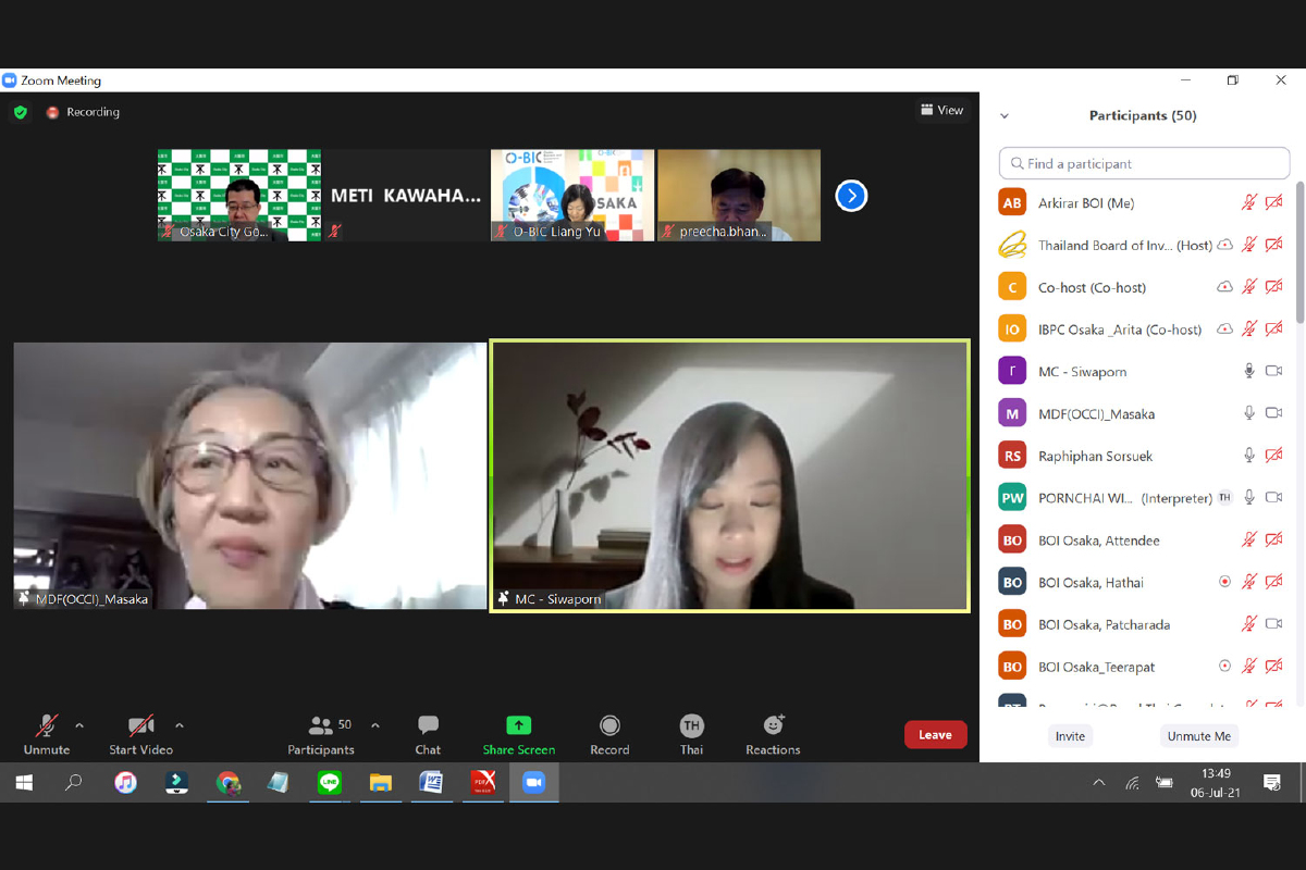 IBPC โอซากา – บีโอไอ จัดเสวนาออนไลน์สร้างโอกาสความร่วมมืออุตฯ เครื่องมือแพทย์ ไทย – ญี่ปุ่น IBPC โอซากา – บีโอไอ จัดเสวนาออนไลน์สร้างโอกาสความร่วมมืออุตฯ เครื่องมือแพทย์ ไทย – ญี่ปุ่น