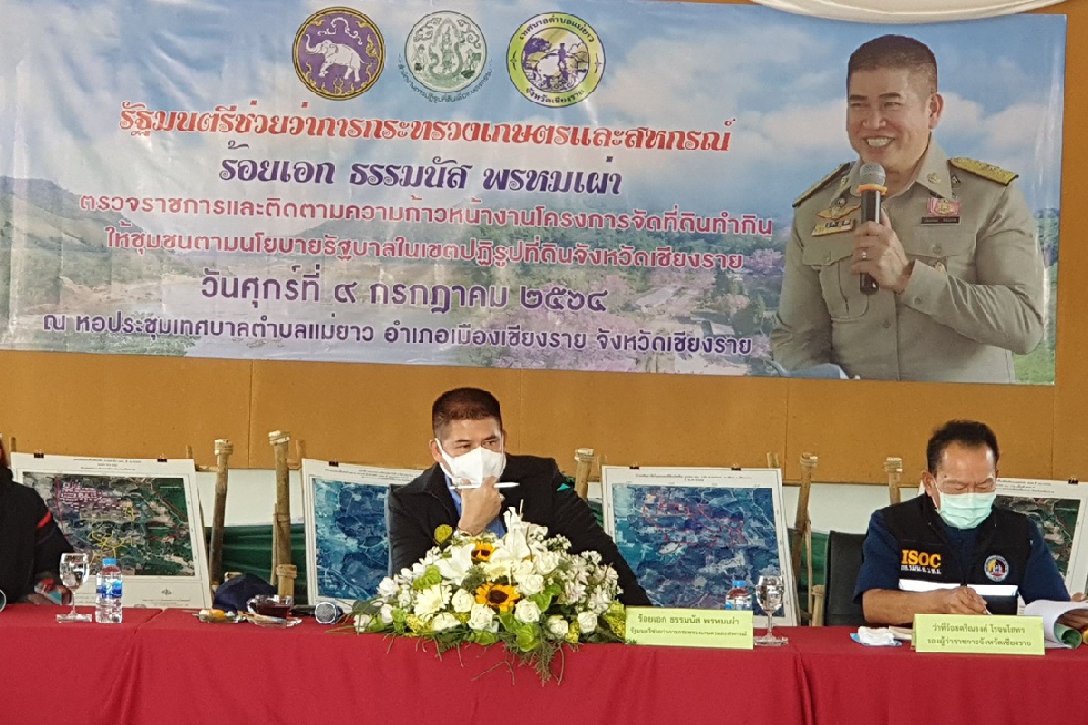 "ธรรมนัส"ลั่นสปก.4-01ยุคลุงตู่ไม่ให้ที่ดินแห้งแล้งแต่พ่วงถนนน้ำไฟพร้อม "ธรรมนัส"ลั่นสปก.4-01ยุคลุงตู่ไม่ให้ที่ดินแห้งแล้งแต่พ่วงถนนน้ำไฟพร้อม