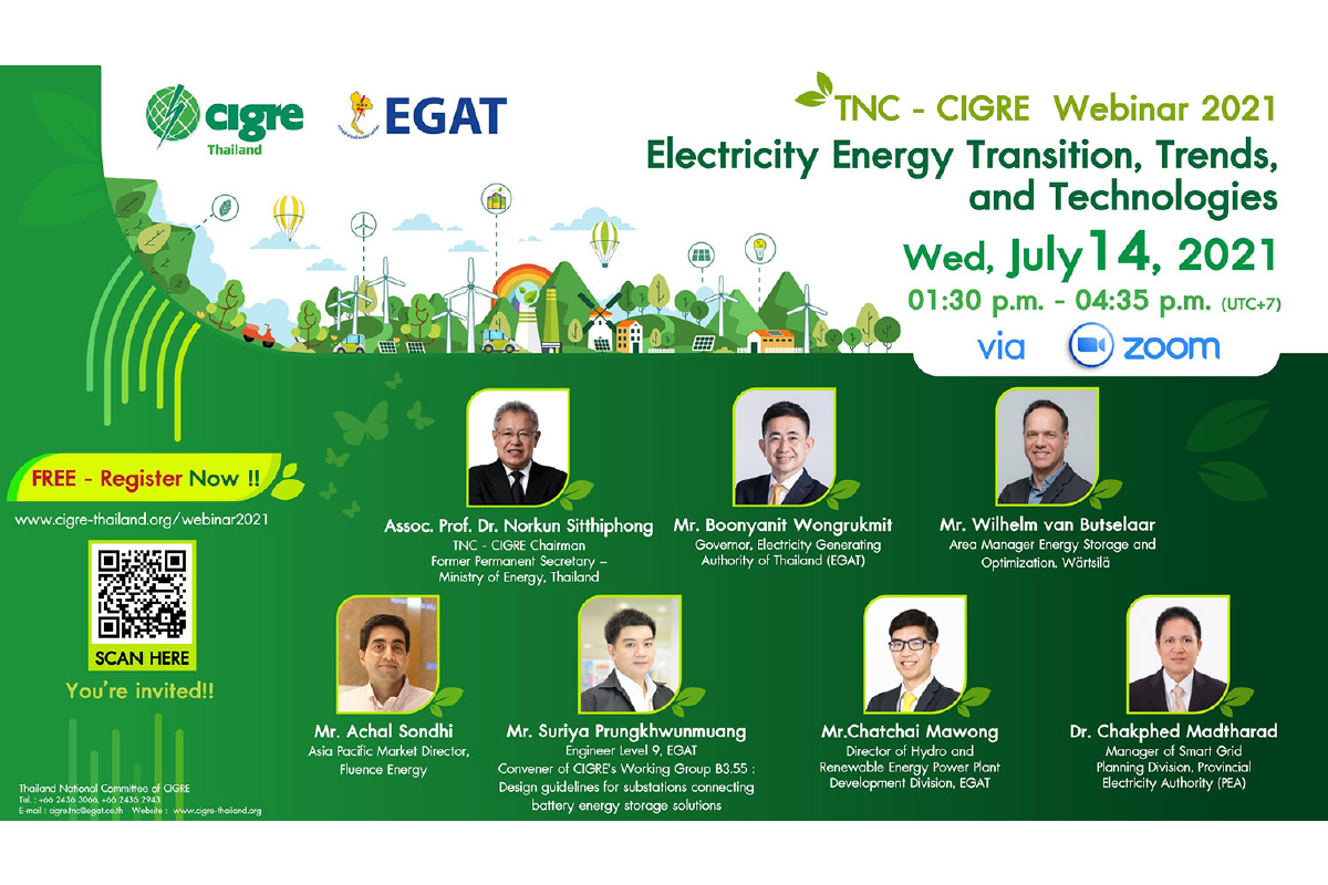 เตรียมอัปเดตเทรนด์พลังงานไฟฟ้าแห่งอนาคตจากผู้เชี่ยวชาญระดับโลกในงาน TNC - CIGRE WEBINAR 2021 พร้อมถ่ายทอดสดผ่าน FB กฟผ. 14 ก.ค. นี้ เตรียมอัปเดตเทรนด์พลังงานไฟฟ้าแห่งอนาคตจากผู้เชี่ยวชาญระดับโลกในงาน TNC - CIGRE WEBINAR 2021 พร้อมถ่ายทอดสดผ่าน FB กฟผ. 14 ก.ค. นี้