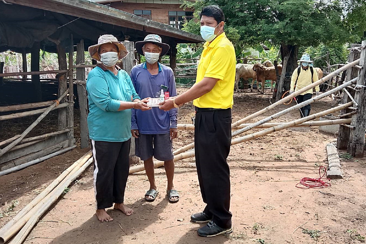 แห่งแรก! อบต.ควักงบตัวเองช่วยเกษตรกรประสบภัยลัมปีสกิน แห่งแรก! อบต.ควักงบตัวเองช่วยเกษตรกรประสบภัยลัมปีสกิน