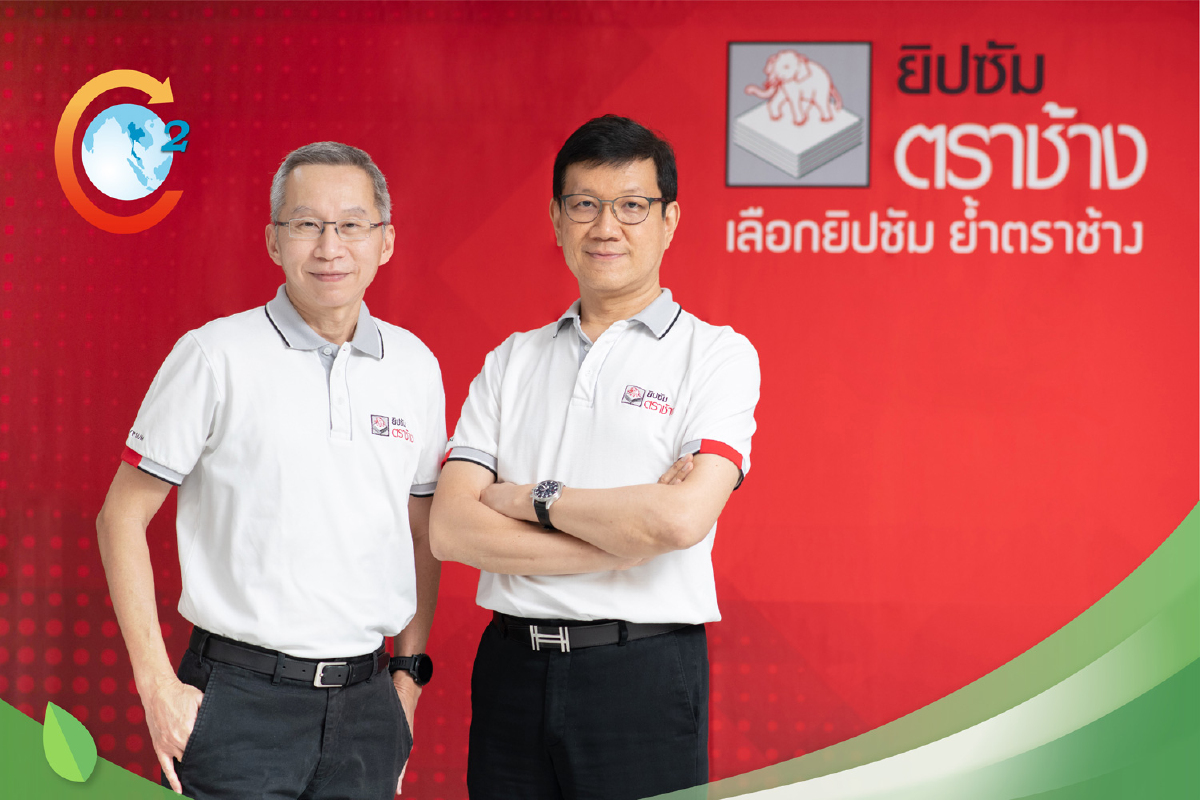 ยิปซัมตราช้าง คว้าฉลากคาร์บอนฟุตพริ้นท์ผลิตภัณฑ์ เดินหน้าต้นแบบธุรกิจยิปซัมคาร์บอนต่ำ ยิปซัมตราช้าง คว้าฉลากคาร์บอนฟุตพริ้นท์ผลิตภัณฑ์ เดินหน้าต้นแบบธุรกิจยิปซัมคาร์บอนต่ำ
