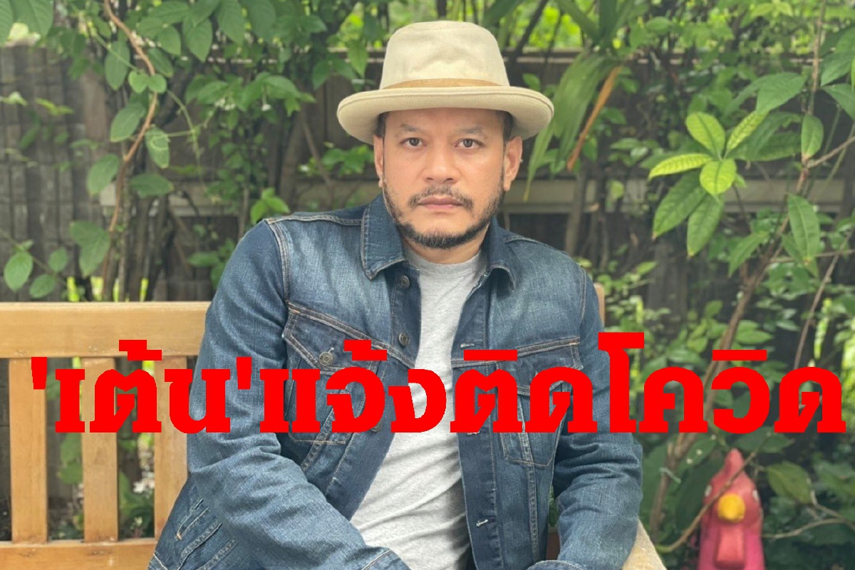 "ณัฐวุฒิ"แจ้งติดเชื้อโควิด เจ้าตัวเผยเพิ่งฉีดแอสตร้าเข็มแรก "ณัฐวุฒิ"แจ้งติดเชื้อโควิด เจ้าตัวเผยเพิ่งฉีดแอสตร้าเข็มแรก