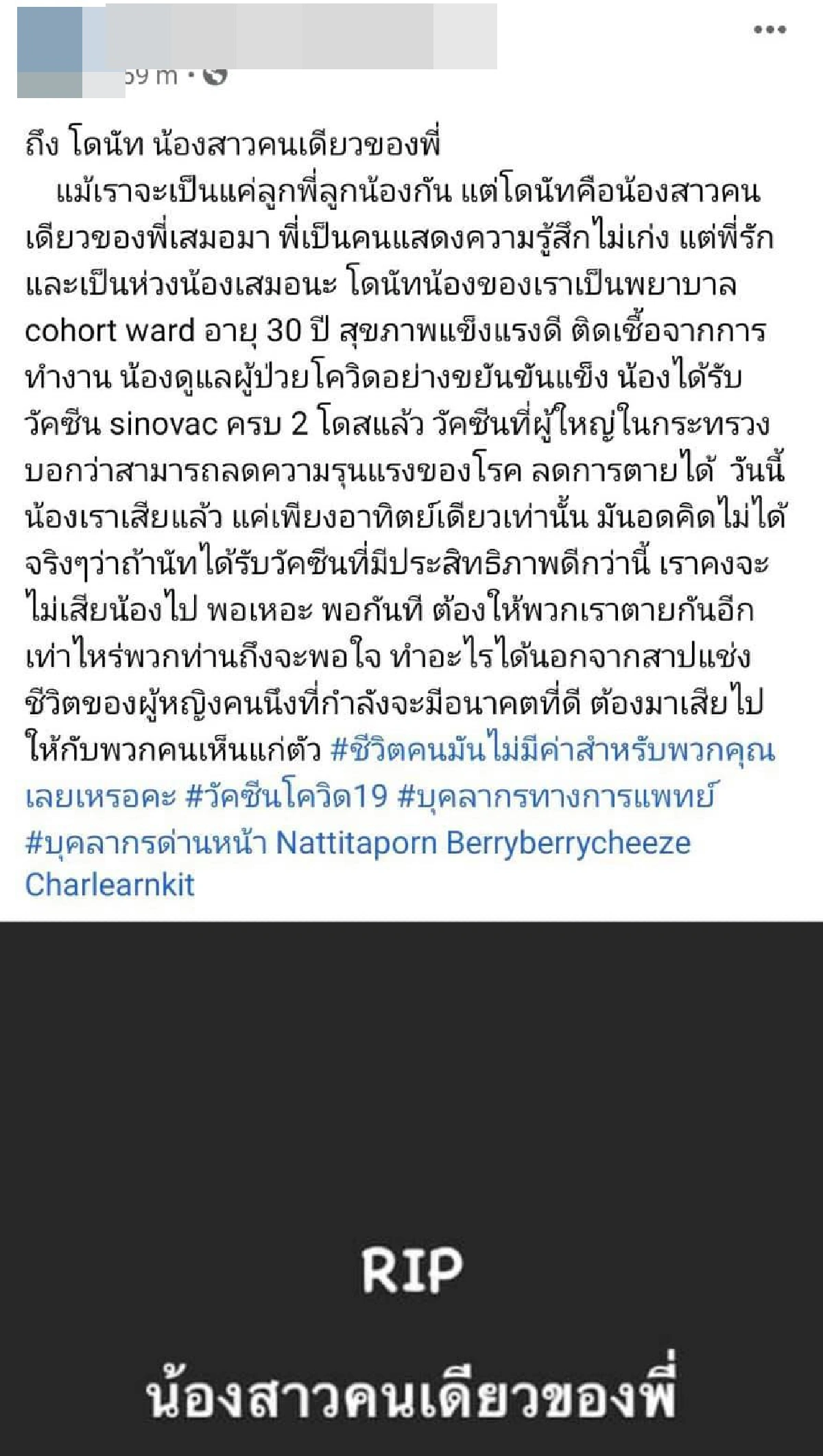 "นพ.ธีระวัฒน์"ชี้ ซิโนแวค2เข็มสู้ "อัลฟา-เดลตา" แทบไม่ได้
