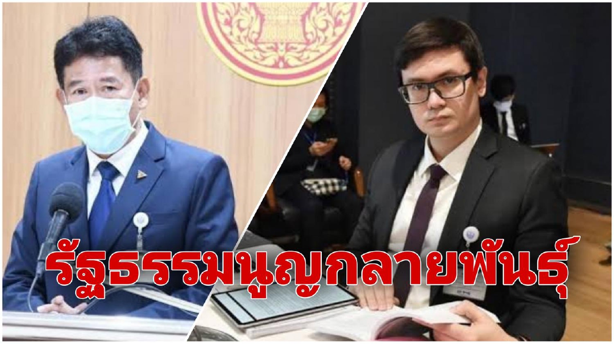 'ก้าวไกล'อัดร่างแก้ไขรธน.ของปชป.แย่ที่สุด แฉมีการเอาร่างที่ถูกตีตกมายัดไส้ 'ก้าวไกล'อัดร่างแก้ไขรธน.ของปชป.แย่ที่สุด แฉมีการเอาร่างที่ถูกตีตกมายัดไส้