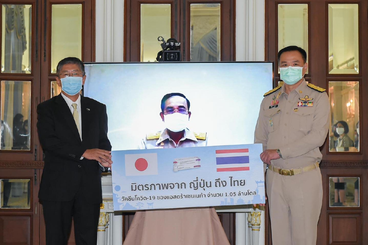 นายกฯรับมอบวัคซีนแอสตร้าฯจากรัฐบาลญี่ปุ่น นายกฯรับมอบวัคซีนแอสตร้าฯจากรัฐบาลญี่ปุ่น