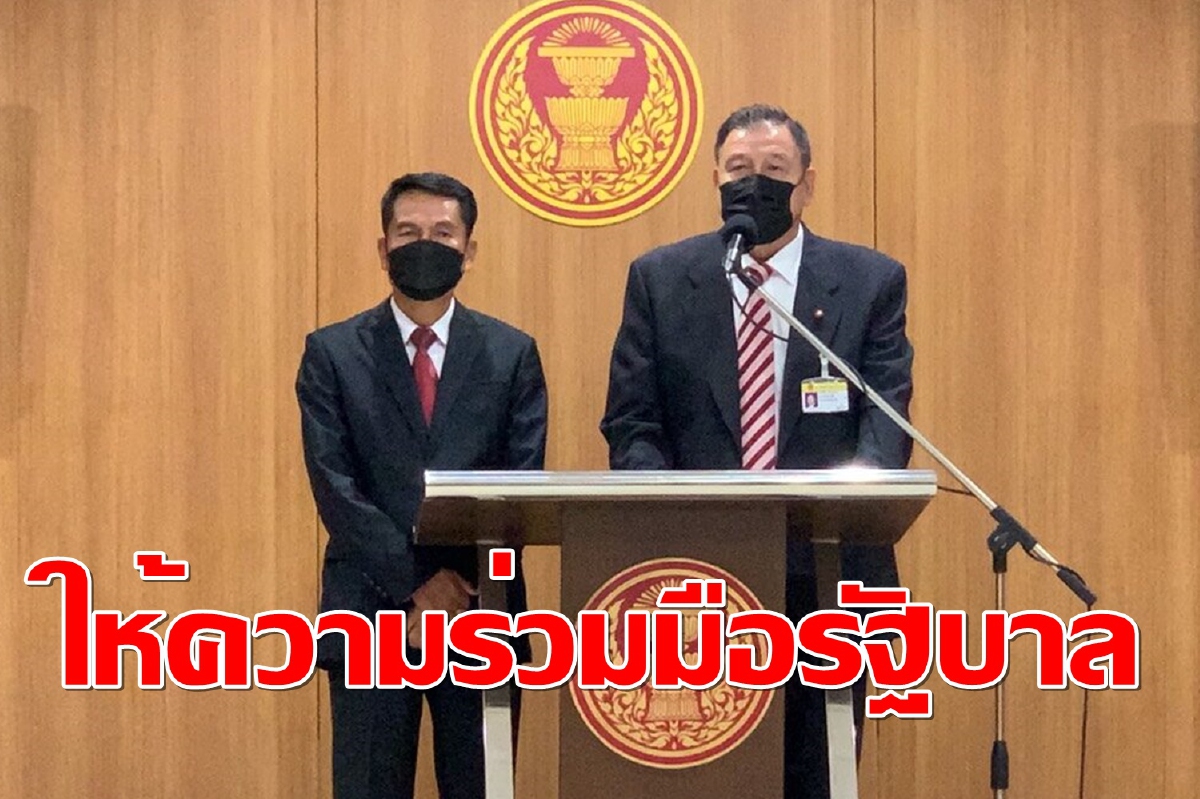 ด่วน!! ชวนสั่งงดประชุมสภาฯ2สัปดาห์เว้นกมธ.แก้รธน.และงบฯผ่านซูม ด่วน!! ชวนสั่งงดประชุมสภาฯ2สัปดาห์เว้นกมธ.แก้รธน.และงบฯผ่านซูม