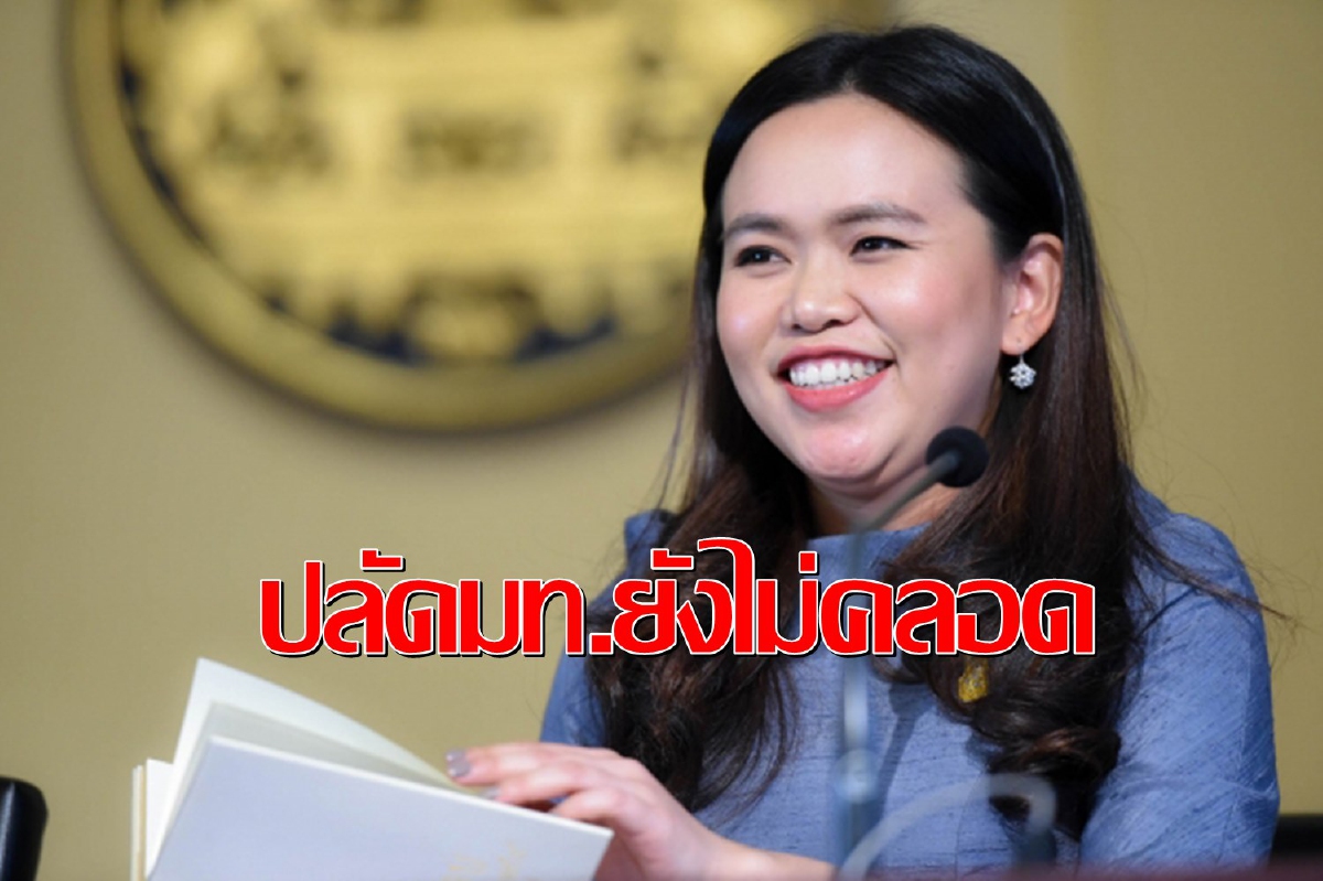 ปลัดมหาดไทยคนใหม่รอก่อนที่ประชุมครม.ยังไม่เคาะเลือกใคร ปลัดมหาดไทยคนใหม่รอก่อนที่ประชุมครม.ยังไม่เคาะเลือกใคร