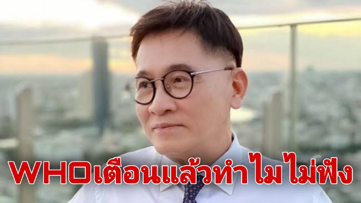 "หมอเรวัต"อัด"อนุทิน"คนไทยไม่ใช่หนูทดลอง หลังประกาศสูตรวัคซีนใหม่ "หมอเรวัต"อัด"อนุทิน"คนไทยไม่ใช่หนูทดลอง หลังประกาศสูตรวัคซีนใหม่