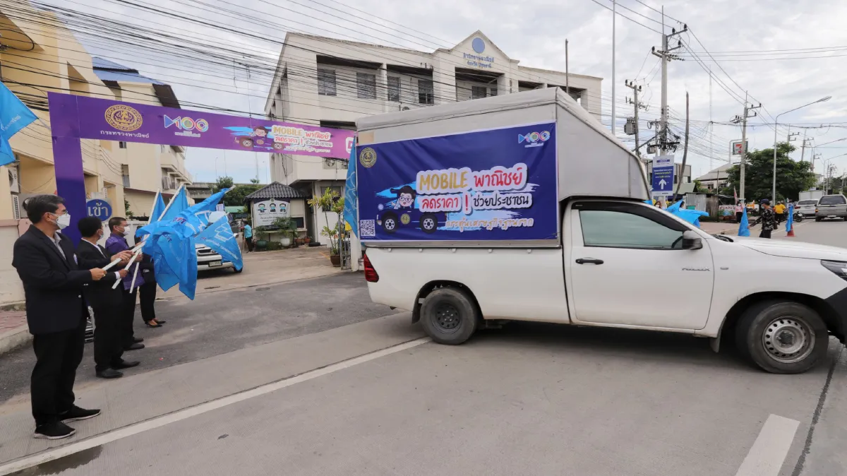 พาณิชย์ขนของถูกช่วยชาวชุมชนเหยื่อโควิดลดค่าครองชีพ