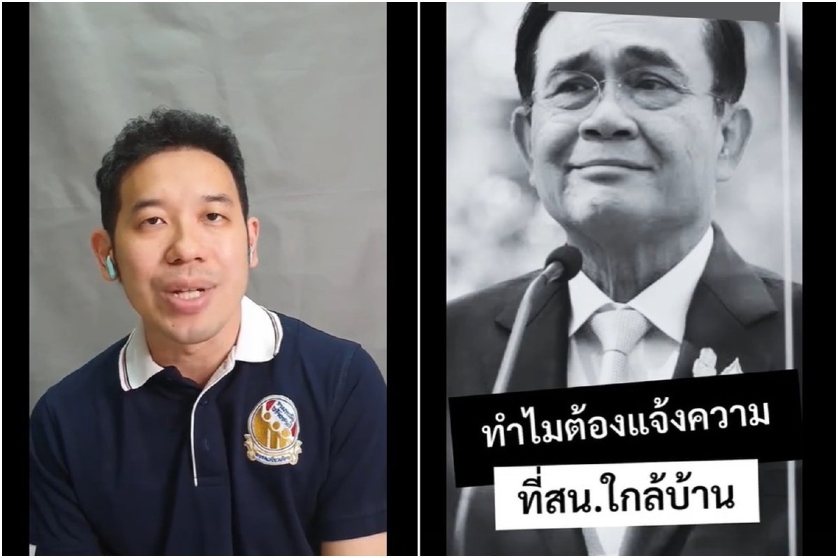"เสรีรวมไทย"ปลุกร่วมแจ้งความนายกฯเอาผิดครั้งใหญ่สุดในประวัติศาสตร์ "เสรีรวมไทย"ปลุกร่วมแจ้งความนายกฯเอาผิดครั้งใหญ่สุดในประวัติศาสตร์