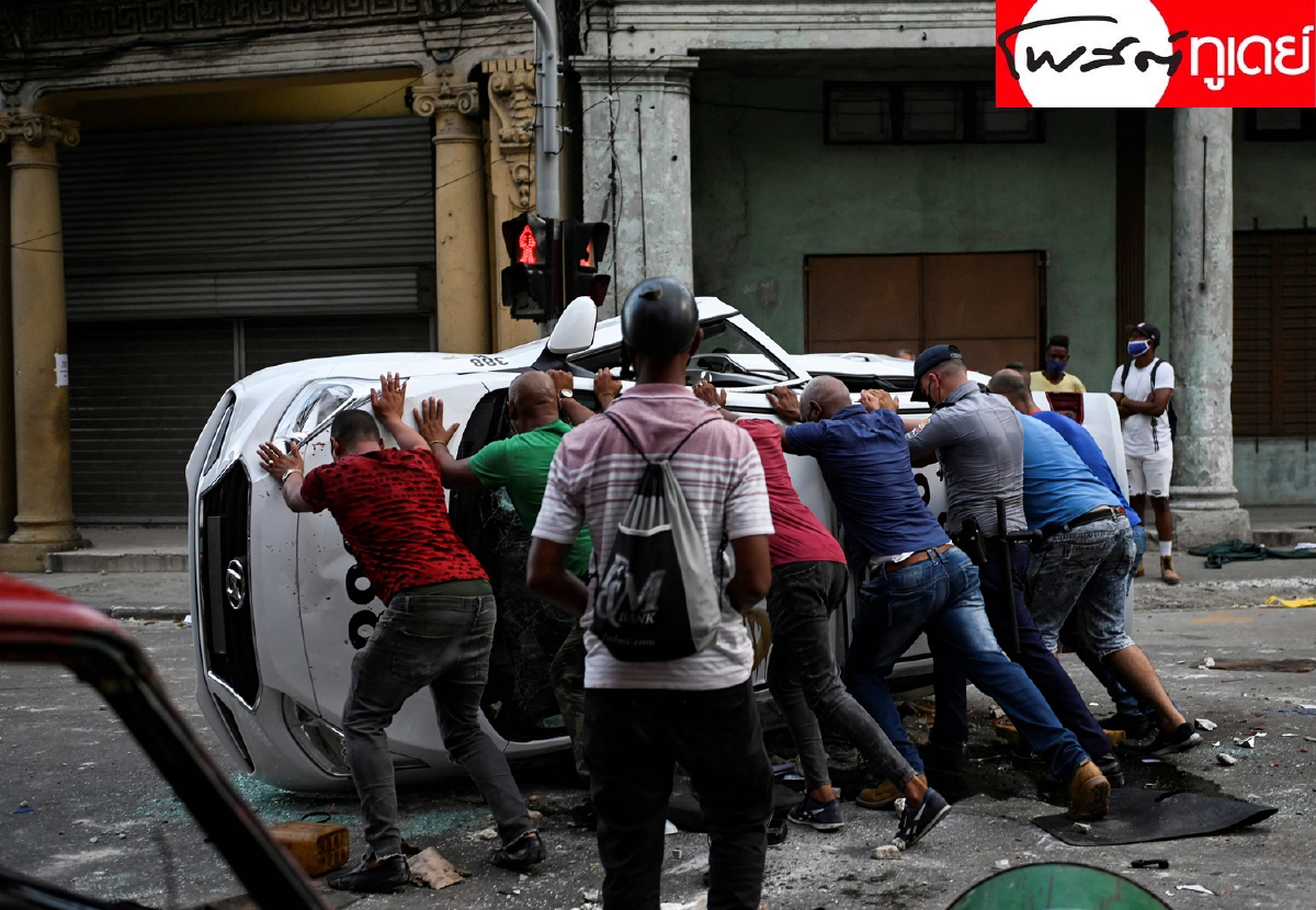 คิวบาฮือต้านเผด็จการ ลั่น “ผู้คนกำลังจะตายจากความหิวโหย”