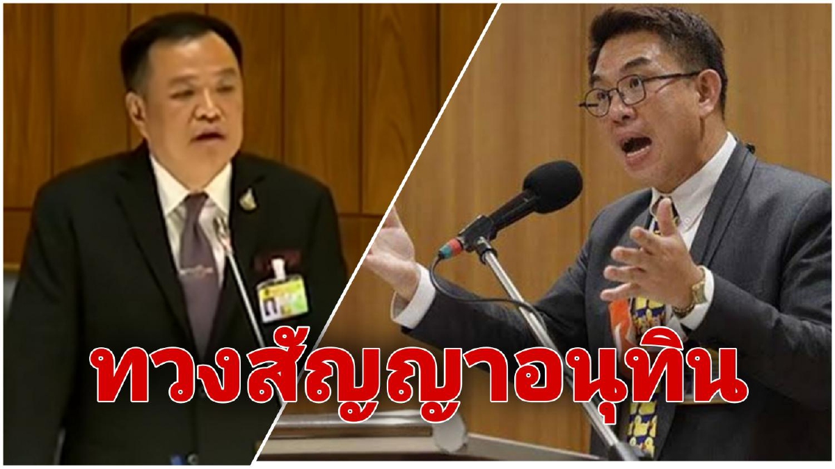 "วิโรจน์"งัดคลิป"อนุทิน"โวเวลานี้แอสตร้าฯจะมีอยู่เต็มโรงพยาบาลไทย "วิโรจน์"งัดคลิป"อนุทิน"โวเวลานี้แอสตร้าฯจะมีอยู่เต็มโรงพยาบาลไทย