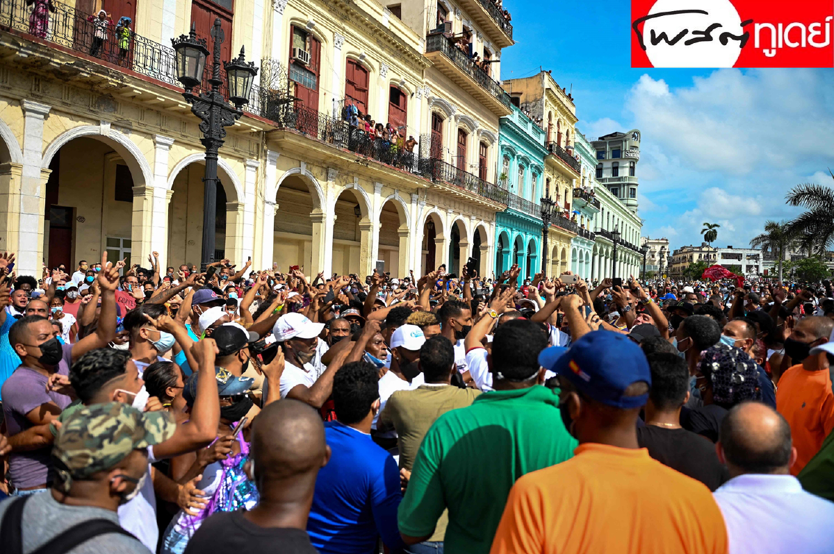 คิวบาฮือต้านเผด็จการ ลั่น “ผู้คนกำลังจะตายจากความหิวโหย”