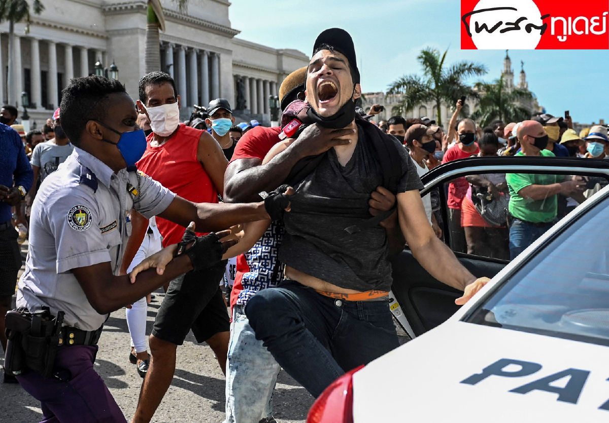 คิวบาฮือต้านเผด็จการ ลั่น “ผู้คนกำลังจะตายจากความหิวโหย”