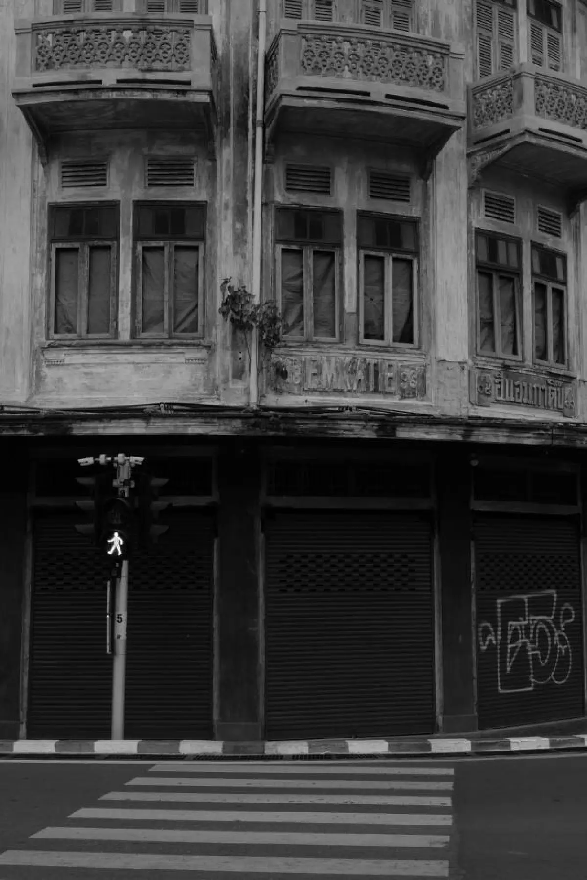 บันทึกภาพกรุงเทพมหานคร ในวันที่ความเหงามาเยือน