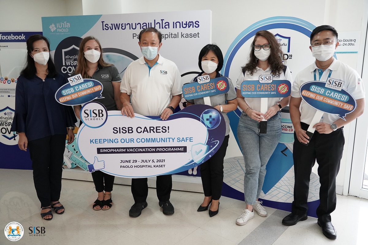 โรงเรียน SISB ฉีดวัคซีนโควิด-19 ให้เจ้าหน้าที่ เพื่อสังคมที่ปลอดภัย โรงเรียน SISB ฉีดวัคซีนโควิด-19 ให้เจ้าหน้าที่ เพื่อสังคมที่ปลอดภัย
