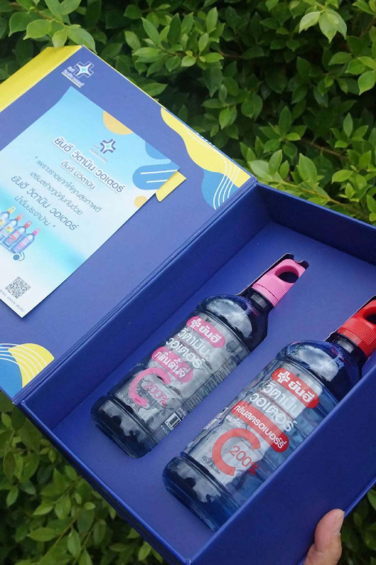 ยันฮี ส่งเครื่องดื่มผสมวิตามินซี 2 รสชาติใหม่เจาะตลาดคนรักสุขภาพ