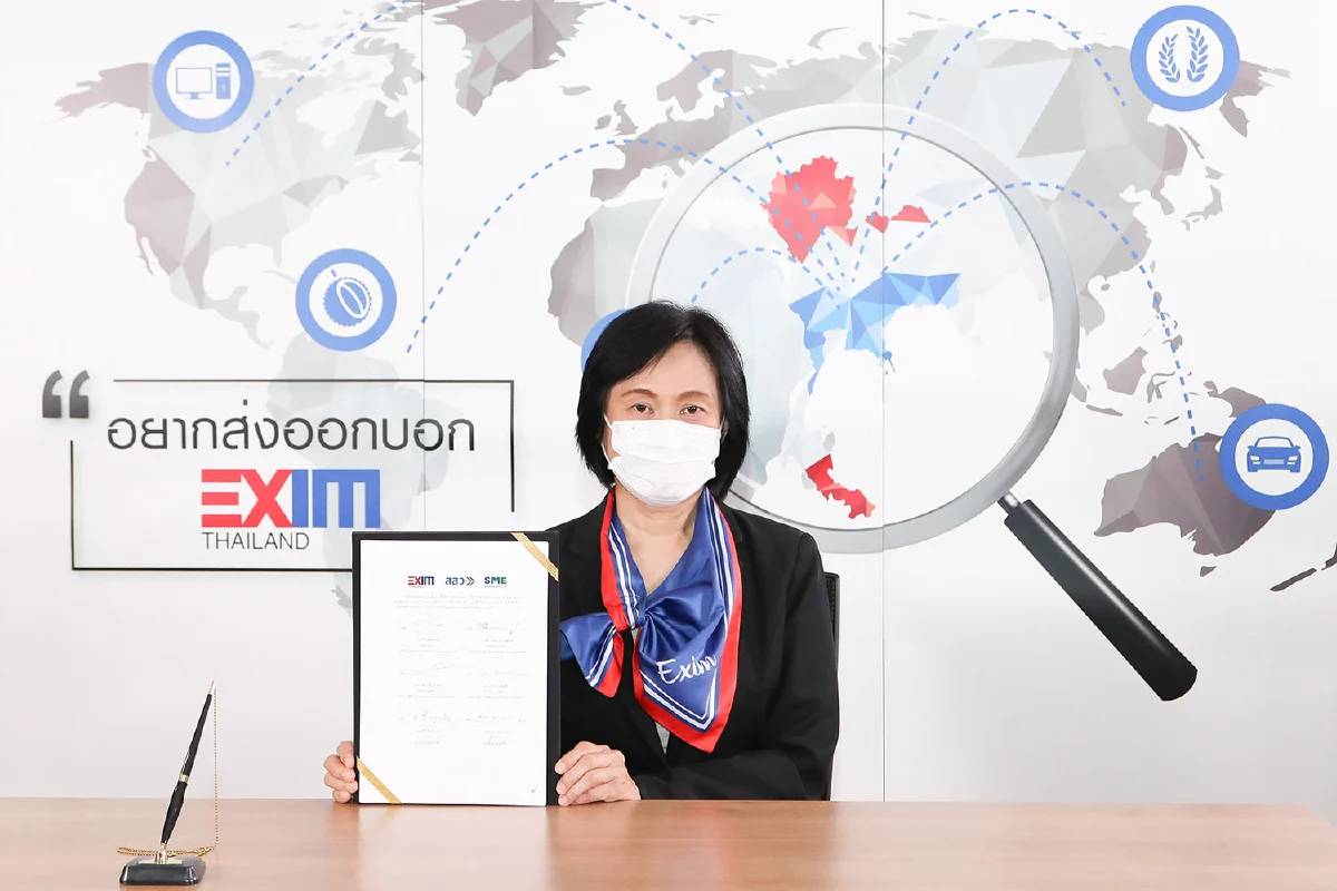 EXIM BANK จับมือ สสว. และสมาพันธ์เอสเอ็มอีไทย  เสริมศักยภาพ SMEs ไทยให้เริ่มต้นหรือขยายธุรกิจส่งออกได้อย่างมั่นใจ