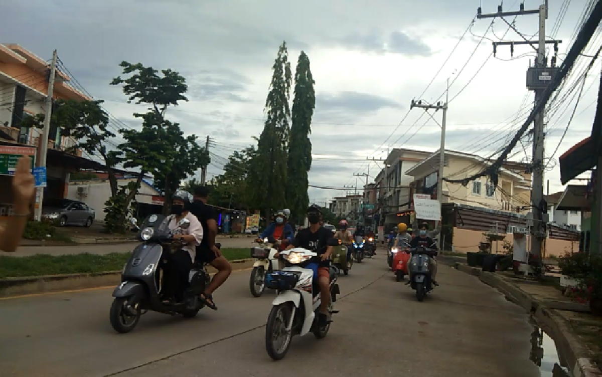 คาร์ม็อบพิษณุโลกบีบแตรทั่วเมืองไล่"ลุงตู่"ต้องลาออกนะจ๊ะ