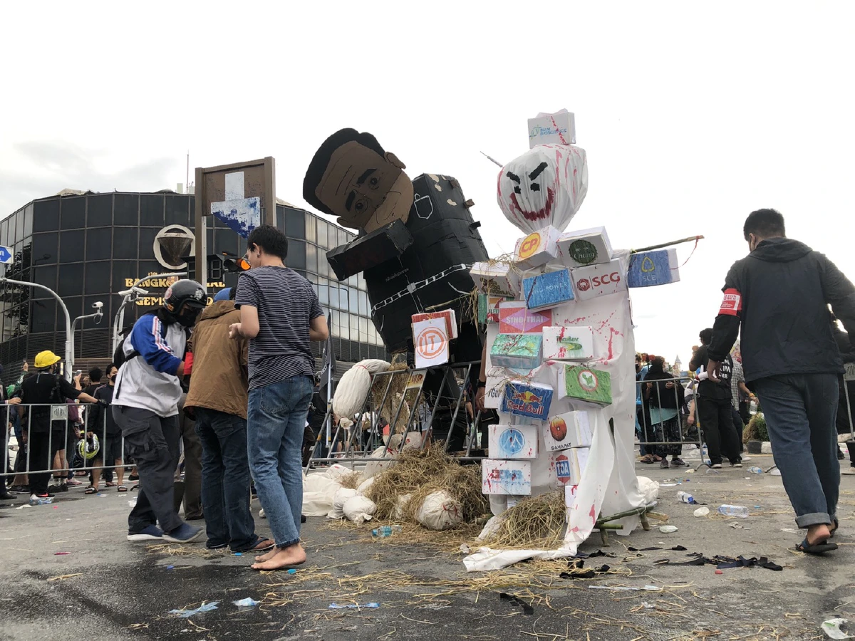 ม็อบเผาหุ่นไล่ "ประยุทธ์" ก่อนประกาศยุติชุมนุม