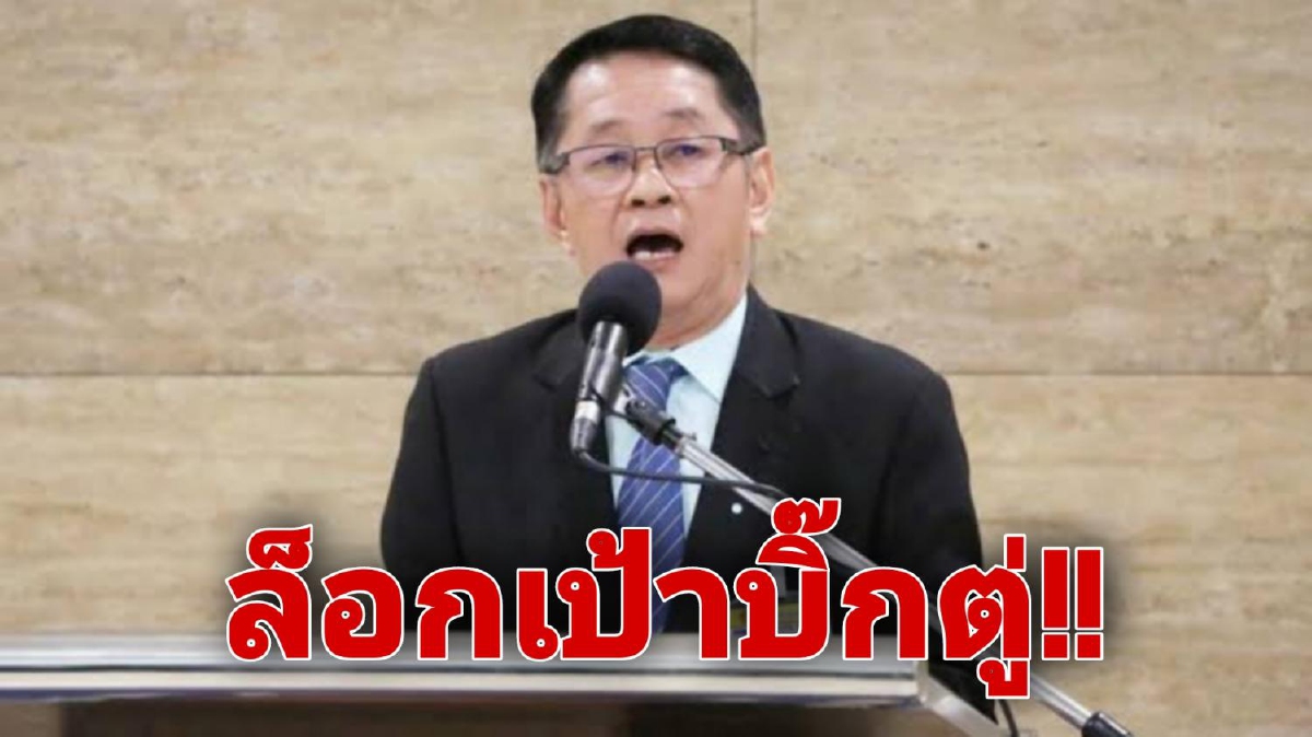 ฝ่ายค้านเชิญชวนประชาชนทุกฝ่ายส่งหลักฐานร่วมซักฟอกรัฐบาล ฝ่ายค้านเชิญชวนประชาชนทุกฝ่ายส่งหลักฐานร่วมซักฟอกรัฐบาล