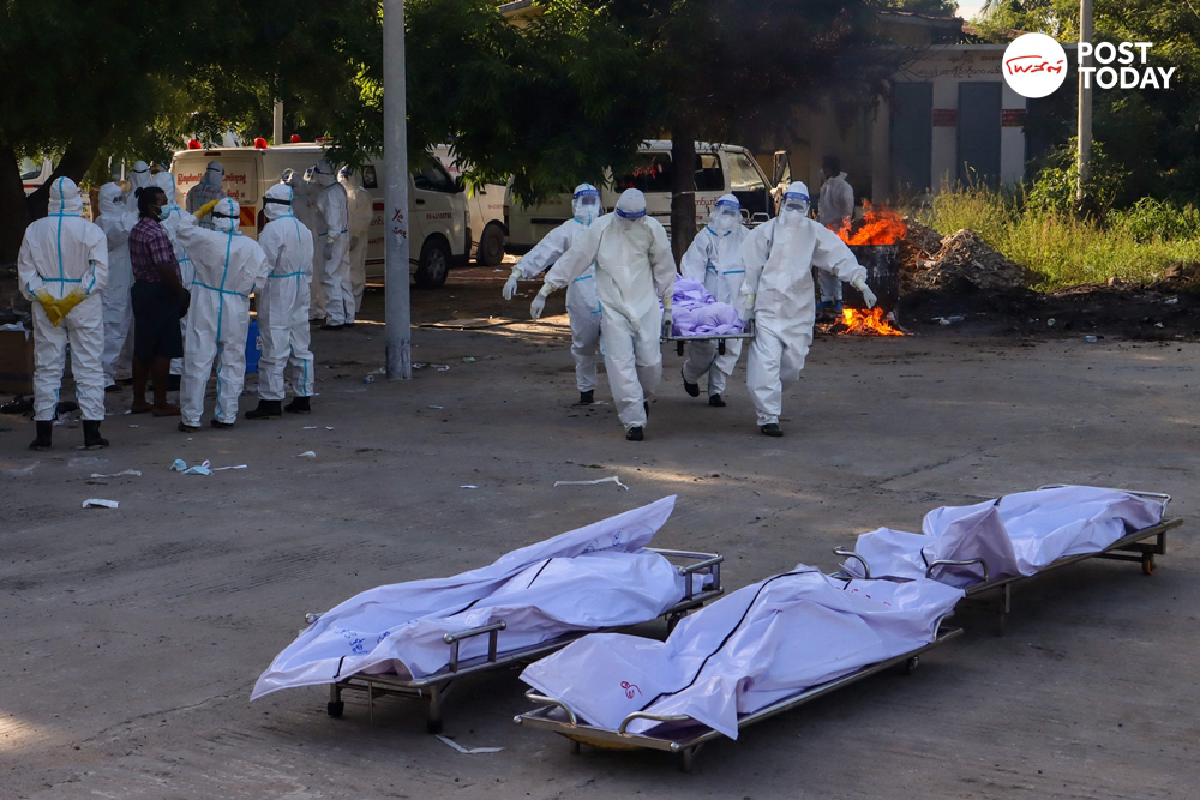 เมียนมาเจอศึกสองด้าน กำลังกลายเป็น 'รัฐซูเปอร์สเปรดเดอร์'