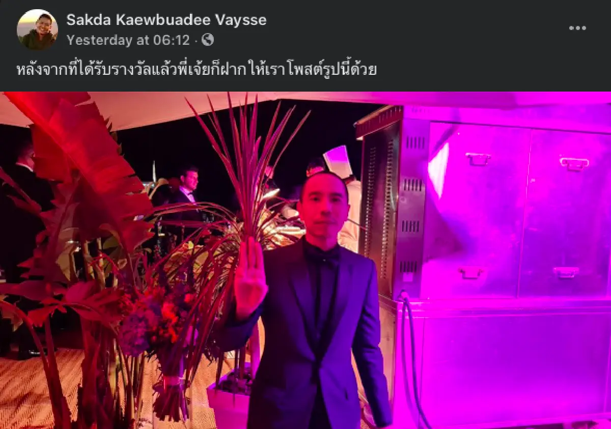 “เจ้ย” ฝากรูปชู 3 นิ้ว หลังคอลเอาต์กล่าวถึงรัฐบาลไทยบนเวทีคานส์! 