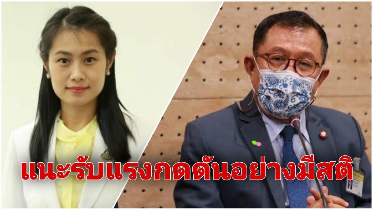 โฆษกพปชร.แนะ"ศุภชัย"หลังโพสต์ตัดพ้อรับแรงกดดันให้ได้ จัดวัคซีนอย่างมีสติ โฆษกพปชร.แนะ"ศุภชัย"หลังโพสต์ตัดพ้อรับแรงกดดันให้ได้ จัดวัคซีนอย่างมีสติ