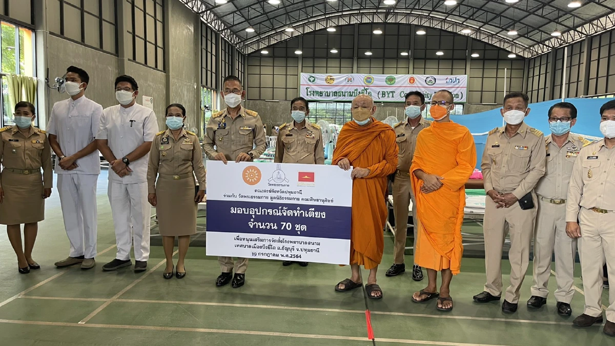 ปทุมธานีวิกฤตพบผู้ป่วยโควิดรอเตียงกว่า3พันรายเร่งเปิดศูนย์พักคอย