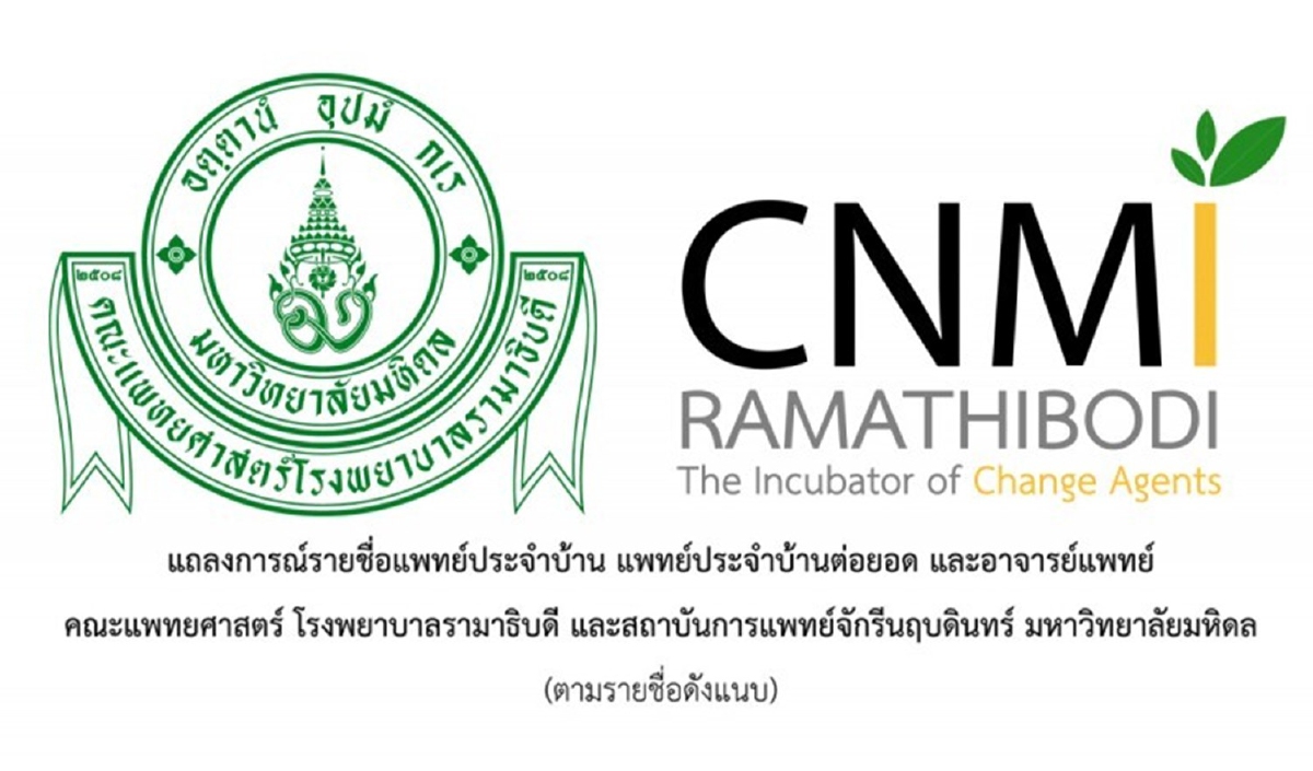 แพทย์604คนจี้รัฐเร่งหาวัคซีนคุณภาพอัดยับบริหารงานผิดพลาดอย่างร้ายแรง แพทย์604คนจี้รัฐเร่งหาวัคซีนคุณภาพอัดยับบริหารงานผิดพลาดอย่างร้ายแรง