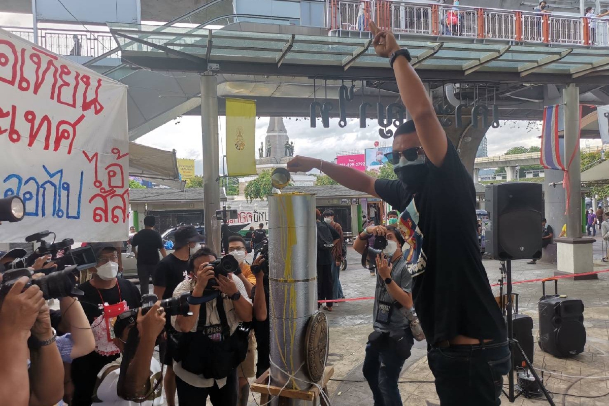 "ไผ่ ดาวดิน"นำกลุ่มทะลุฟ้าจัดกิจกรรมหล่อเทียนไล่เสนียด "ไผ่ ดาวดิน"นำกลุ่มทะลุฟ้าจัดกิจกรรมหล่อเทียนไล่เสนียด