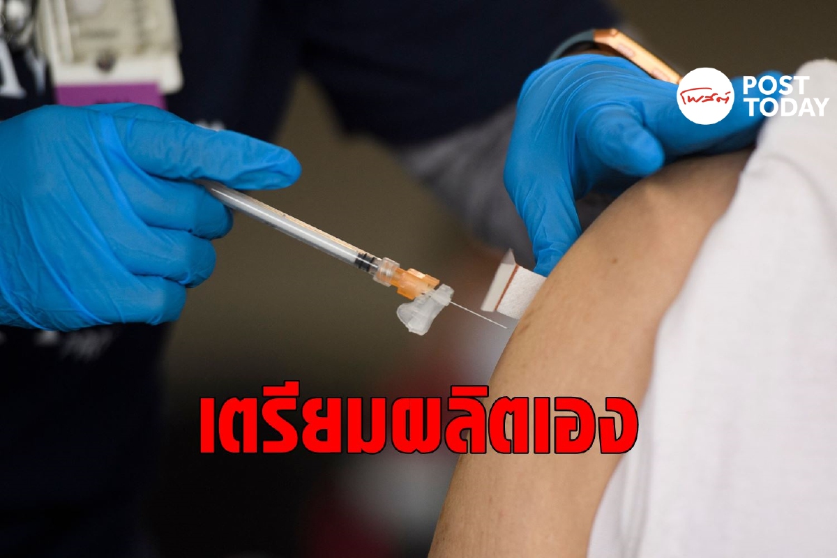 เวียดนามรับถ่ายทอดเทคโนโลยีวัคซีนจากรัสเซีย-สหรัฐ เวียดนามรับถ่ายทอดเทคโนโลยีวัคซีนจากรัสเซีย-สหรัฐ