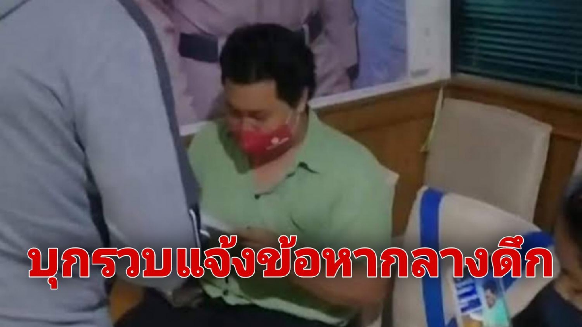 ตร.รวบไรเดอร์เหตุร่วมม็อบวางเพลิงราชดำเนินนอก พร้อมแจ้งม.112กลางดึก ตร.รวบไรเดอร์เหตุร่วมม็อบวางเพลิงราชดำเนินนอก พร้อมแจ้งม.112กลางดึก
