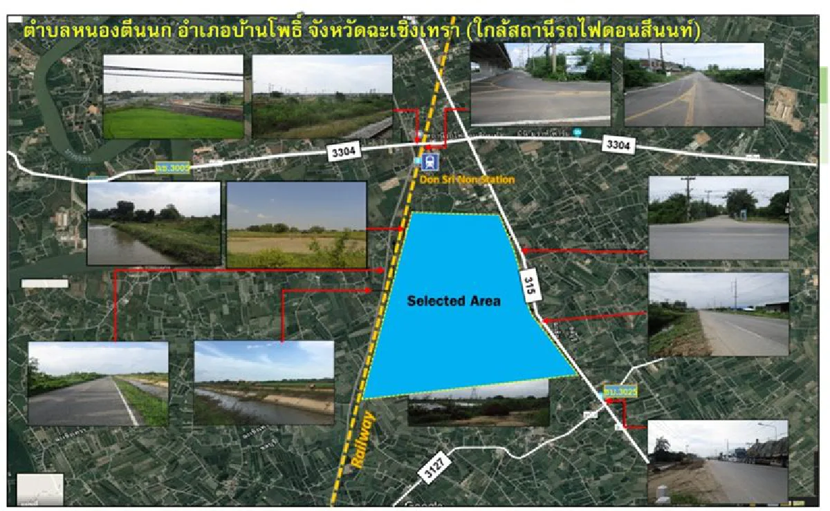 ผุดท่าเรือบกฉะเชิงเทราเชื่อมขนส่ง CLMV 