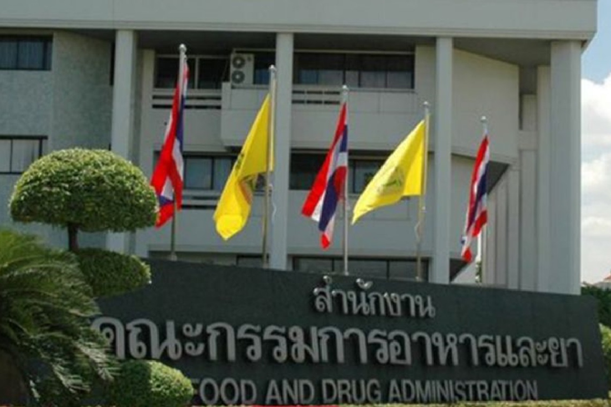 อย.แจงไฟเขียวองค์การเภสัชฯผลิตฟาวิพิราเวียร์ใช้เองแล้ว อย.แจงไฟเขียวองค์การเภสัชฯผลิตฟาวิพิราเวียร์ใช้เองแล้ว