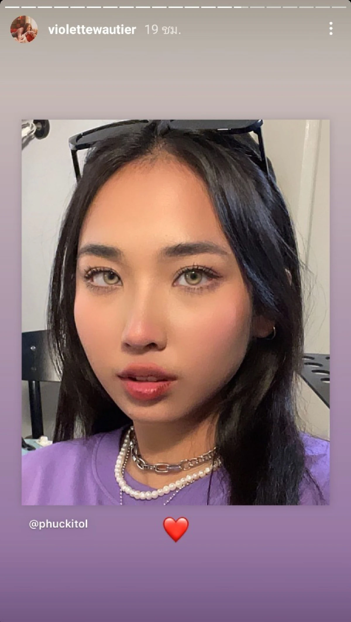 "วี วิโอเลต" ถูกชาวเน็ตพากันกดไลก์รัวๆ หลังใช้แคปชั่นที่มีความหมายรู้กัน!