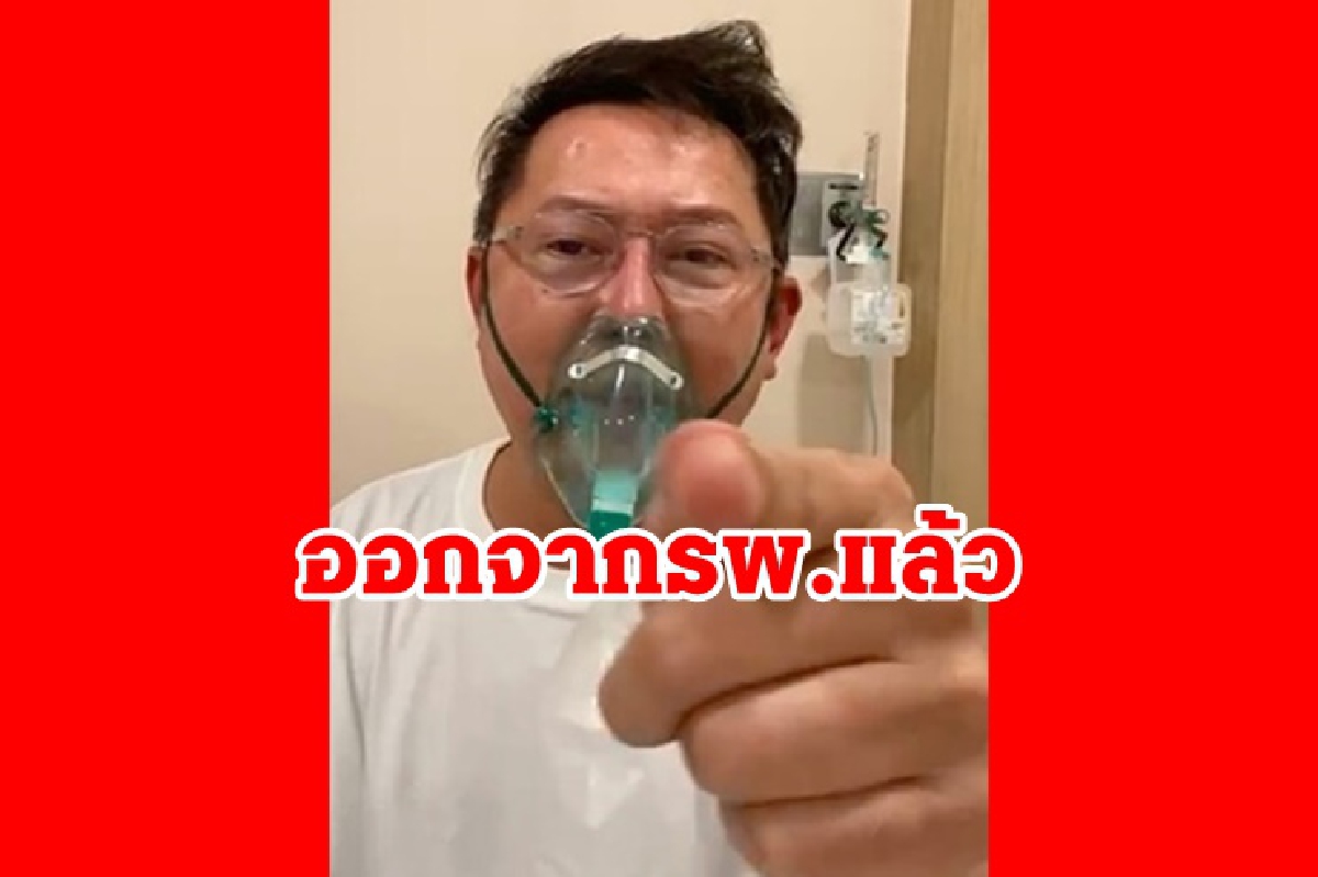รพ.ปิยะเวท แจงปม"ณวัฒน์" ขอกลับบ้านเอง ยันไม่ได้ไล่แพทย์ออก รพ.ปิยะเวท แจงปม"ณวัฒน์" ขอกลับบ้านเอง ยันไม่ได้ไล่แพทย์ออก