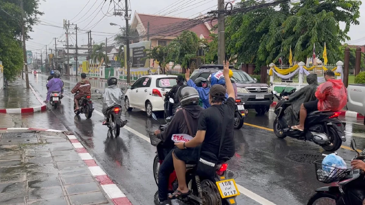 คาร์ม็อบสุรินทร์รวมพลบีบแตรชูสามนิ้วไล่"ประยุทธ์"ลงจากนายกฯ