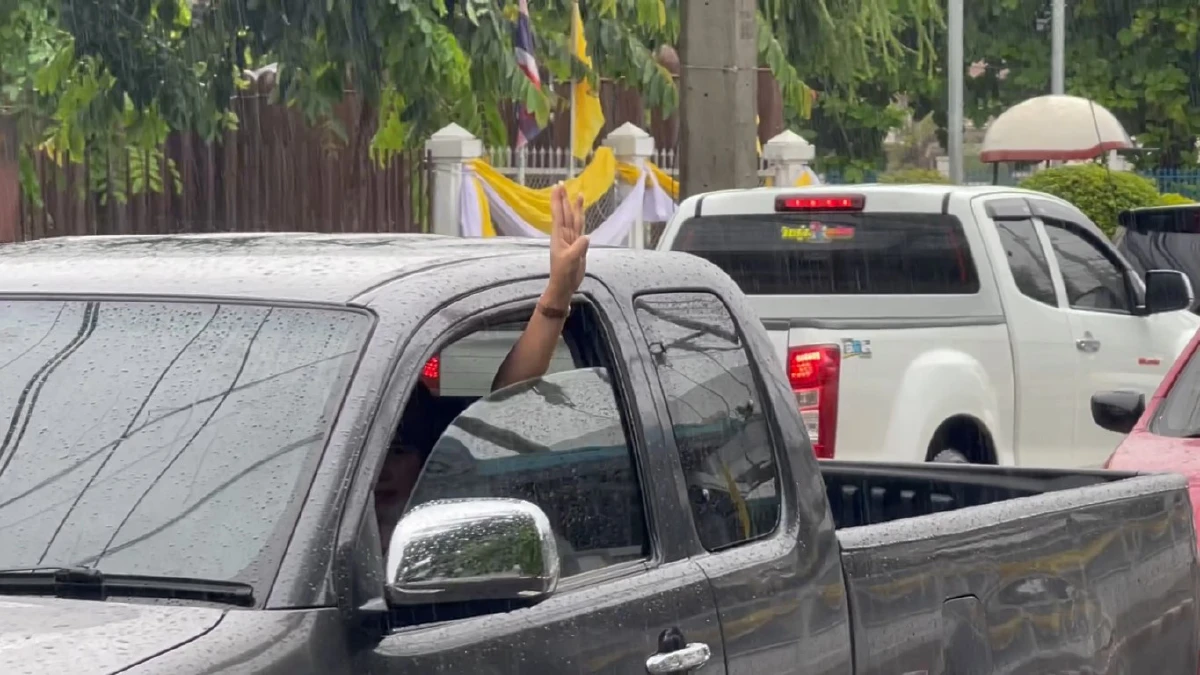 คาร์ม็อบสุรินทร์รวมพลบีบแตรชูสามนิ้วไล่"ประยุทธ์"ลงจากนายกฯ