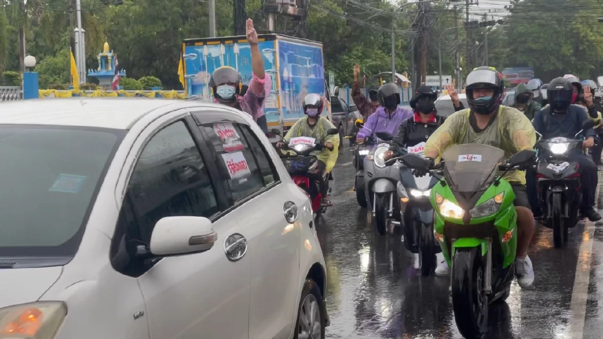 คาร์ม็อบสุรินทร์รวมพลบีบแตรชูสามนิ้วไล่"ประยุทธ์"ลงจากนายกฯ