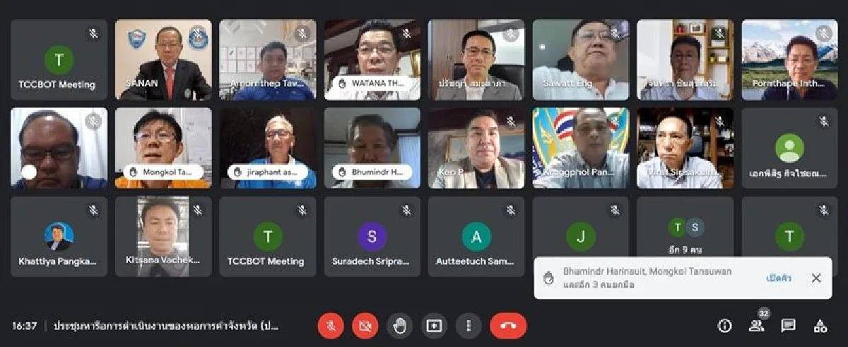 เตือนรัฐเข้มงวดเดินทางข้ามจังหวัด ห่วงสาธารณสุขเอาไม่อยู่ ย้ำวัคซีนคำตอบสุดท้าย