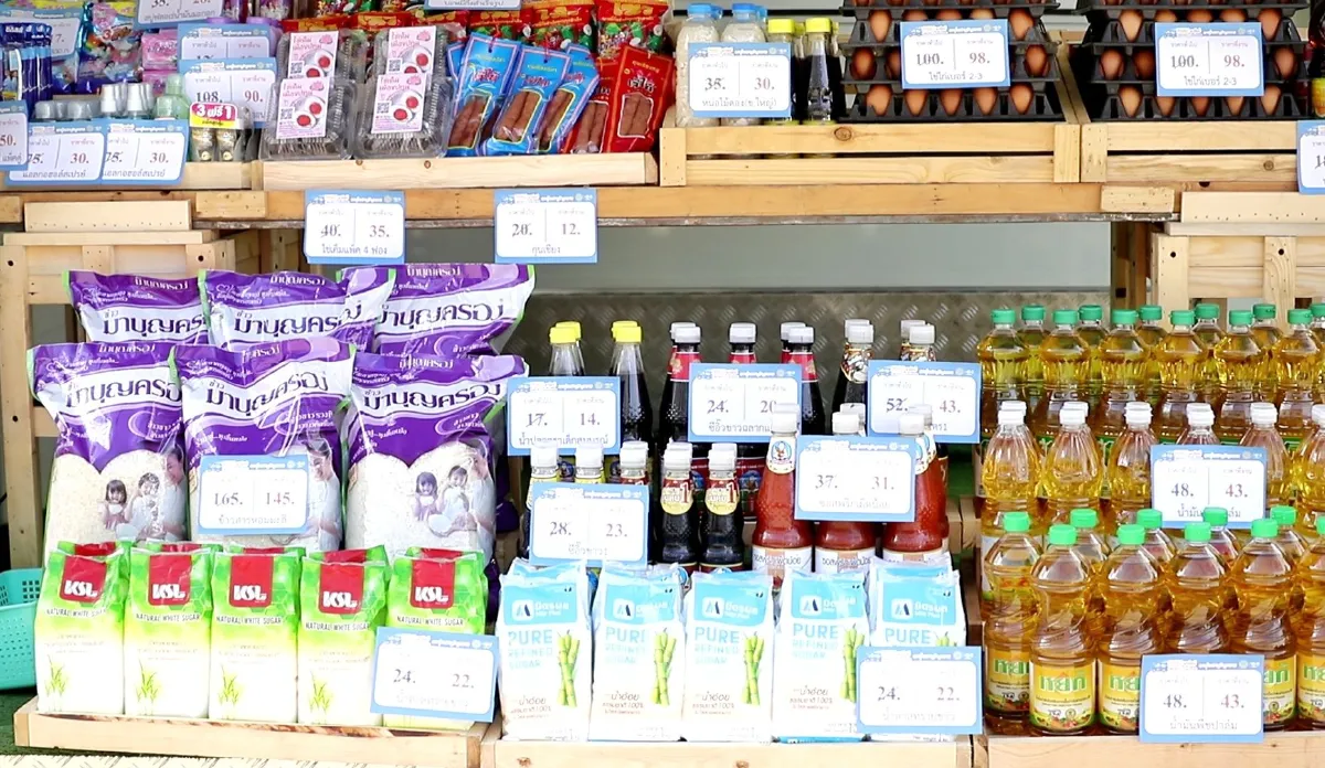 ชวนเลือกซื้อสินค้าราคาถูกลดภาระค่าครองชีพช่วงวิกฤตโควิด