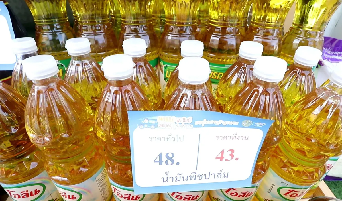ชวนเลือกซื้อสินค้าราคาถูกลดภาระค่าครองชีพช่วงวิกฤตโควิด