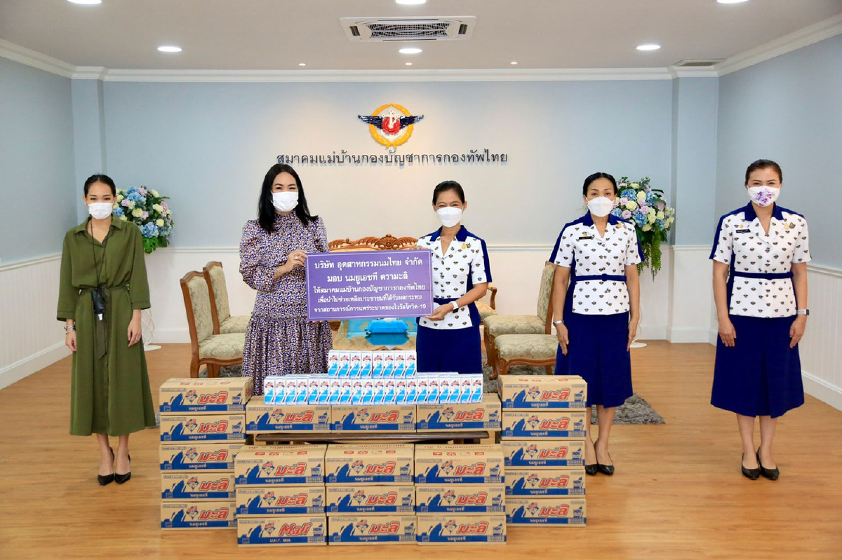 คุณสุดถนอม กรรณสูต กรรมการ บริษัท อุตสาหกรรมนมไทย จำกัด นมตรามะลิ คุณสุดถนอม กรรณสูต กรรมการ บริษัท อุตสาหกรรมนมไทย จำกัด นมตรามะลิ